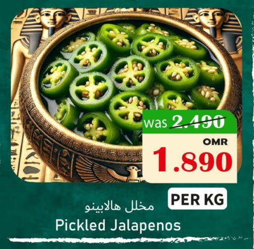 Canned & Packeted in Al Muzn Shopping Center, Oman Offers - Oman available at Al Muzn Shopping Center in Oman - Muscat