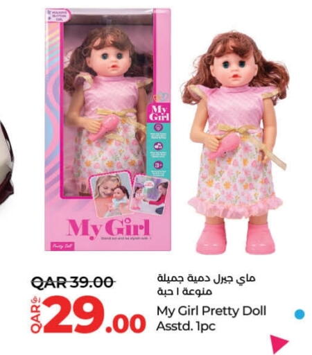 available at لولو هايبرماركت in قطر - الضعاين