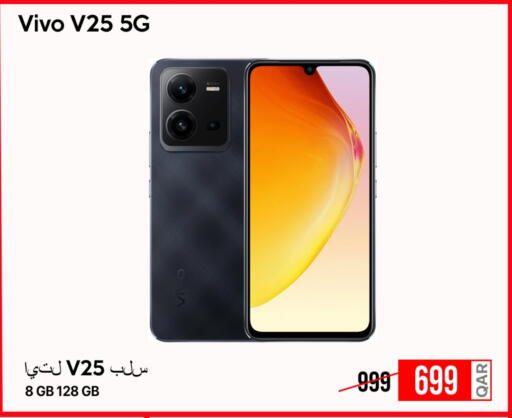 فيفو available at آي كونكت in قطر - الشحانية