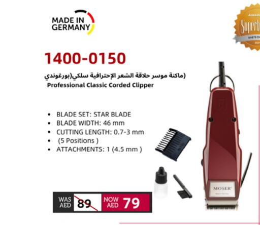 حلاقة الشعر وإزالته in لولو هايبرماركت, UAE Offers - الإمارات العربية المتحدة موزر كريم إزالة الشعر available at لولو هايبرماركت in الإمارات العربية المتحدة , الامارات - ٱلْعَيْن