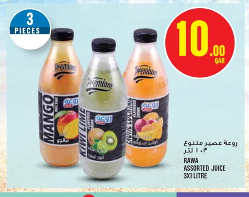 Mango available at مونوبريكس in قطر - الدوحة