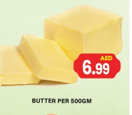 Butter in Gulf Hypermarket LLC, UAE Offers - United Arab Emirates available at Gulf Hypermarket LLC in UAE - Ras al Khaimah