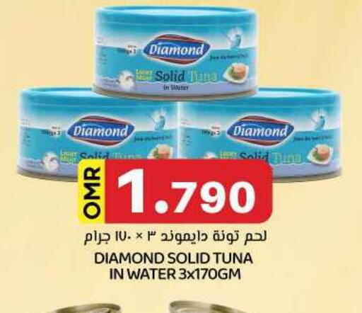 Canned & Packeted in KM Trading , Oman Offers - Oman Tuna - Canned available at KM Trading in Oman - Sohar