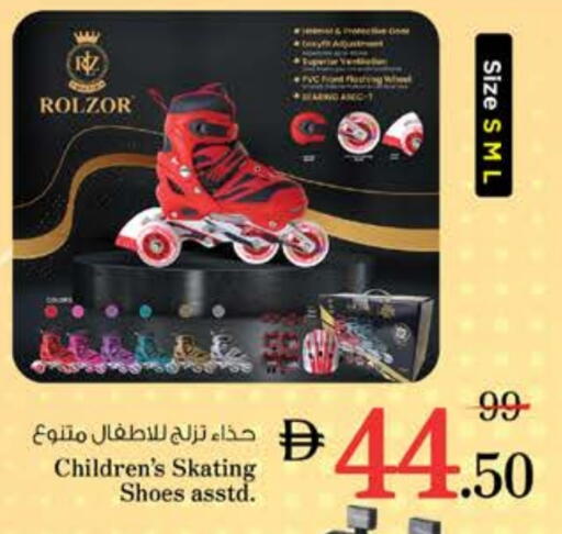 available at نستو هايبرماركت in الإمارات العربية المتحدة , الامارات - ٱلْعَيْن‎