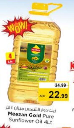 Sunflower Oil available at Nesto Hypermarket in UAE - Fujairah