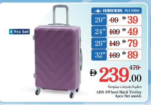 Trolley available at Nesto Hypermarket in UAE - Fujairah