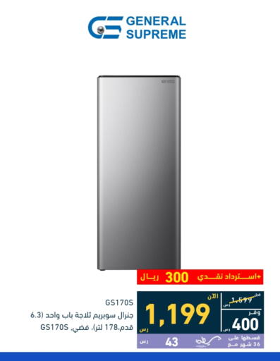 Refrigerator available at Tamkeen in KSA, Saudi Arabia, Saudi - Al Hasa