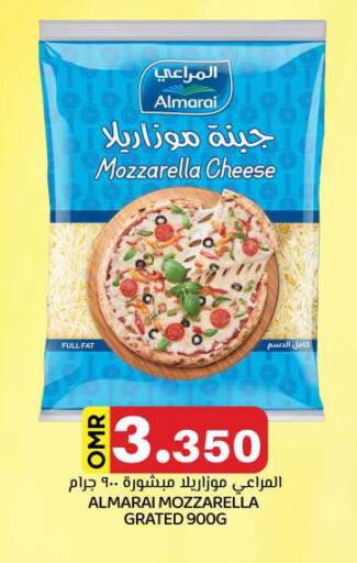 ALMARAI Mozzarella available at KM Trading  in Oman - Salalah