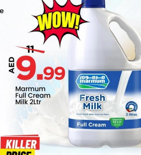 MARMUM Fresh Milk available at Mark & Save in UAE - Sharjah / Ajman