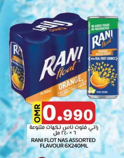 Soft Drinks in KM Trading , Oman Offers - Oman RANI available at KM Trading in Oman - Salalah
