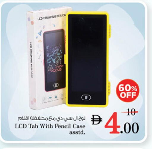 available at Nesto Hypermarket in UAE - Al Ain