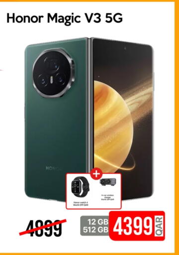 هونر available at آي كونكت in قطر - الوكرة