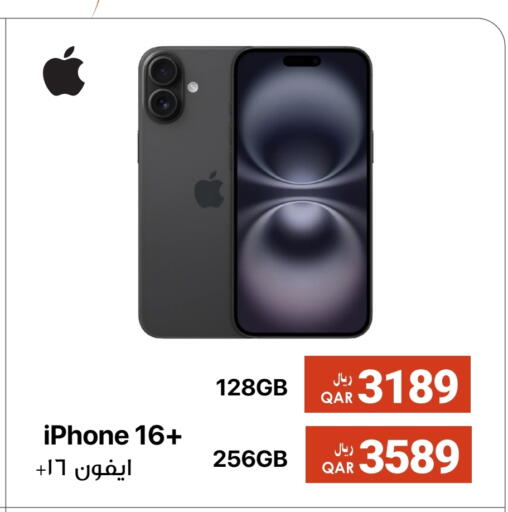 أبل آيفون 16 available at آر بـــي تـــك in قطر - الخور