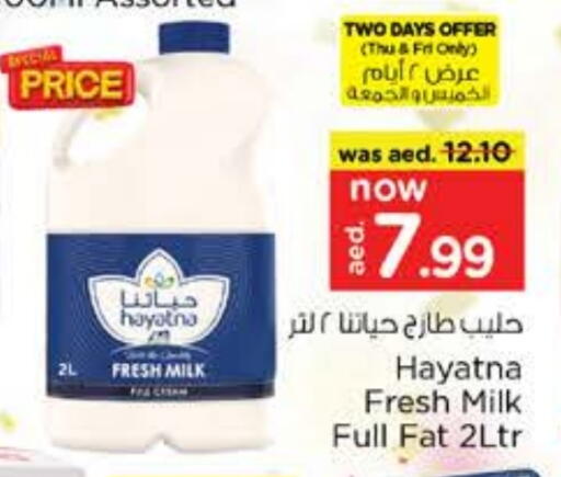 HAYATNA Fresh Milk available at Nesto Hypermarket in UAE - Al Ain