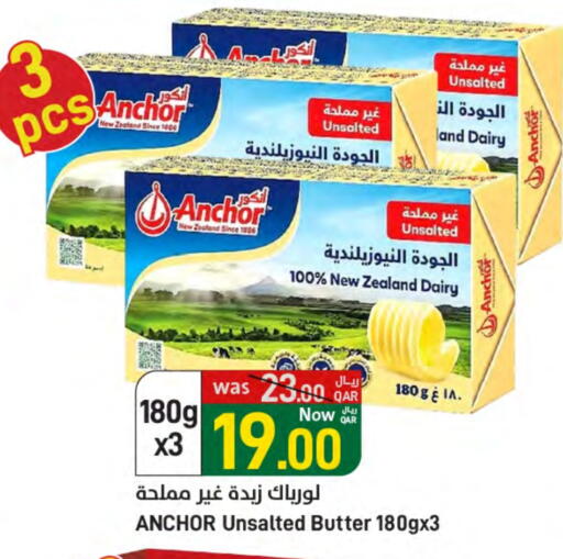 ANCHOR available at SPAR in Qatar - Doha