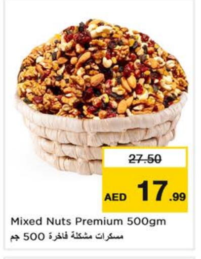 available at Nesto Hypermarket in UAE - Fujairah