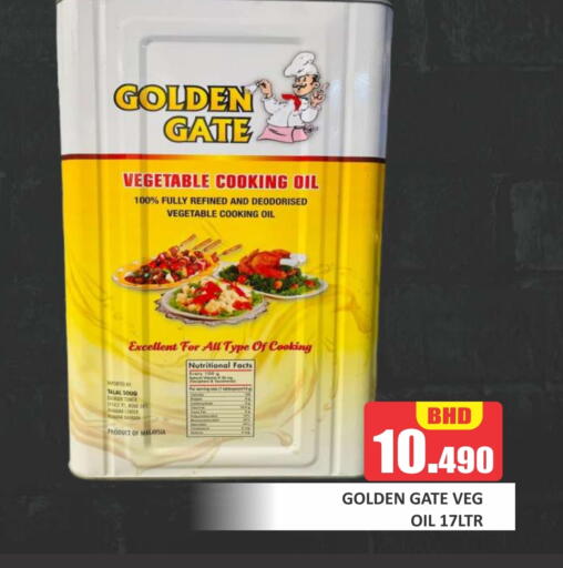 Cooking Oil available at Talal Markets in Bahrain