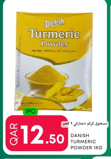 بهارات available at عالم الأغدية in قطر - الضعاين