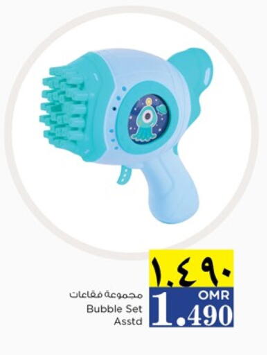 available at نستو هايبر ماركت in عُمان - صلالة