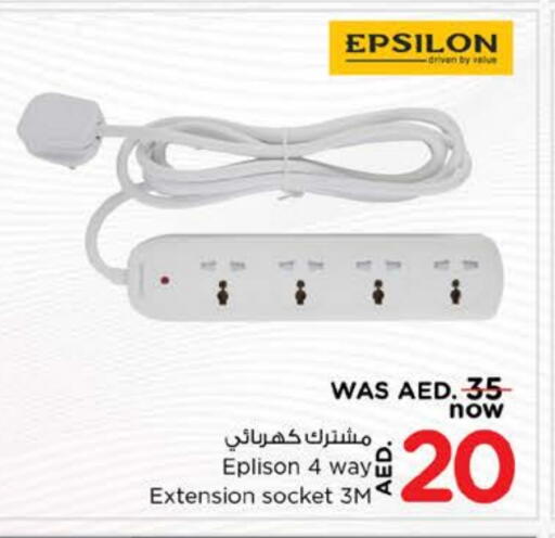 available at Nesto Hypermarket in UAE - Fujairah