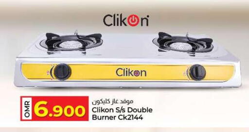 available at KM Trading  in Oman - Sohar