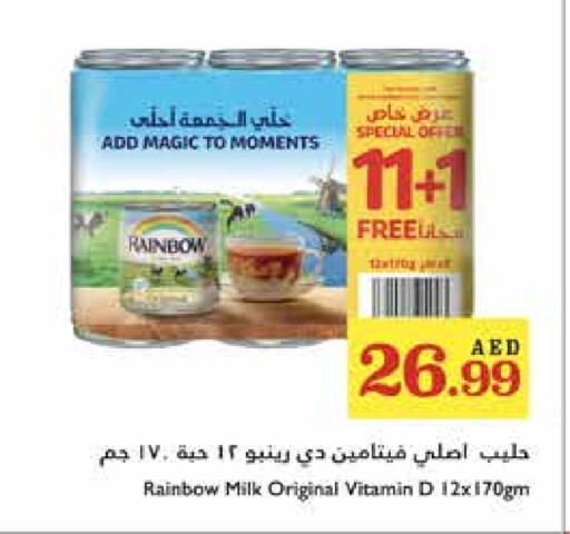 RAINBOW available at Trolleys Supermarket in UAE - Sharjah / Ajman