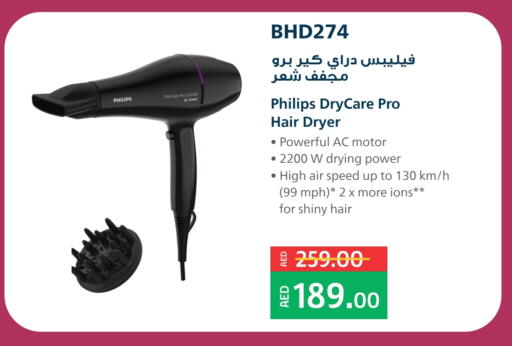 PHILIPS Hair Appliances available at Lulu Hypermarket in UAE - Al Ain