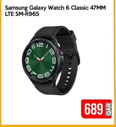 SAMSUNG available at iCONNECT  in Qatar - Al Shamal