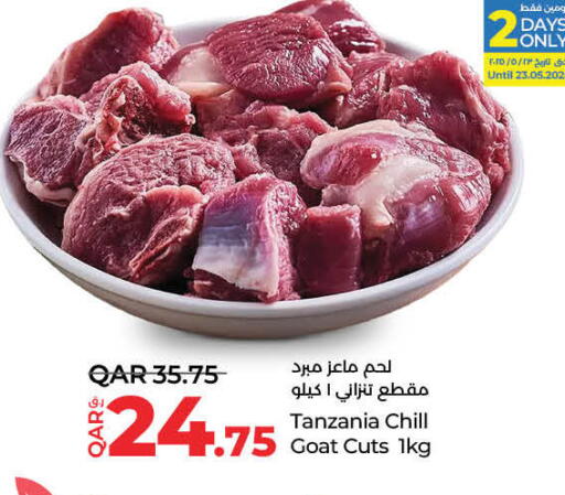 Mutton / Lamb available at LuLu Hypermarket in Qatar - Al Wakra