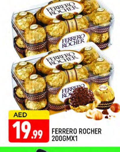 available at AL MADINA (Dubai) in UAE - Dubai