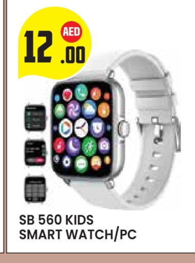 available at Baniyas Spike  in UAE - Al Ain