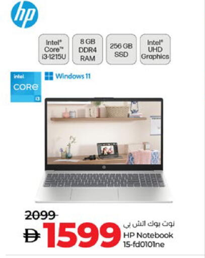 HP Laptop available at Lulu Hypermarket in UAE - Al Ain