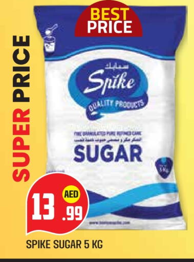 available at سنابل بني ياس in الإمارات العربية المتحدة , الامارات - ٱلْعَيْن‎