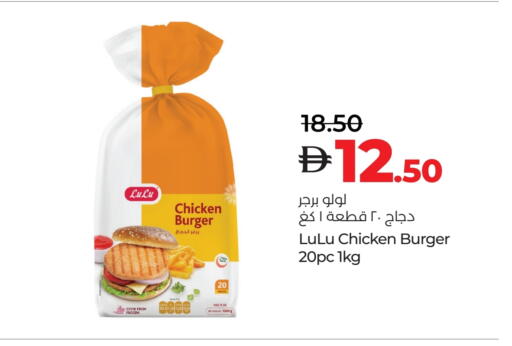 available at Lulu Hypermarket in UAE - Abu Dhabi