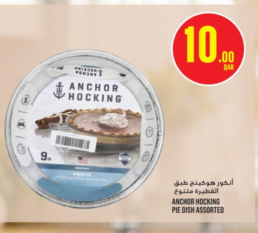 available at Monoprix in Qatar - Doha