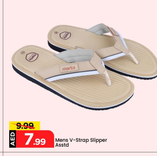 available at Mark & Save in UAE - Dubai