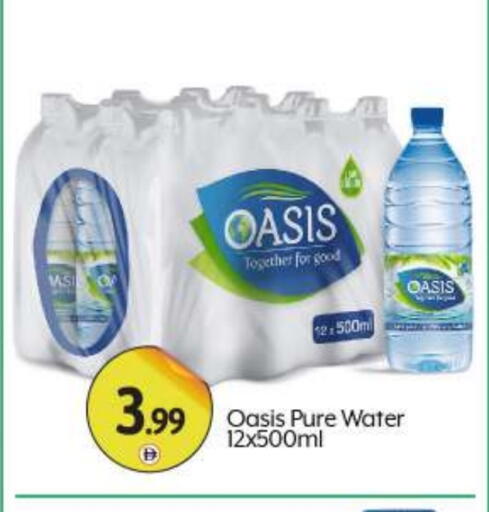 OASIS available at BIGmart in UAE - Abu Dhabi