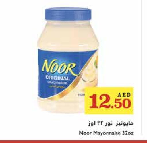 نور مايونيز available at تروليز سوبرماركت in الإمارات العربية المتحدة , الامارات - دبي