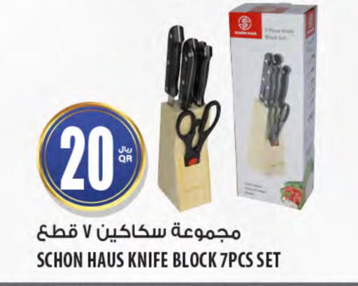 available at Al Meera in Qatar - Al Wakra