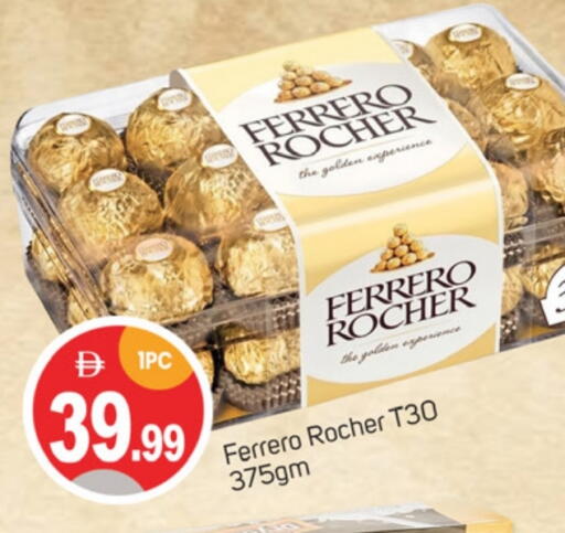 FERRERO ROCHER available at TALAL MARKET in UAE - Dubai