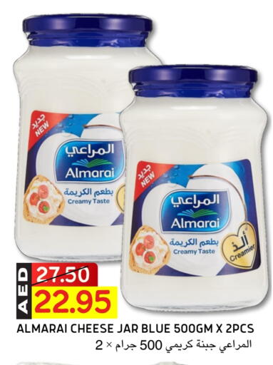 Cheese & Cream in Select Market, UAE Offers - United Arab Emirates ALMARAI available at Select Market in UAE - Abu Dhabi