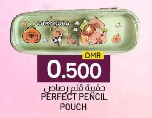 available at KM Trading  in Oman - Sohar