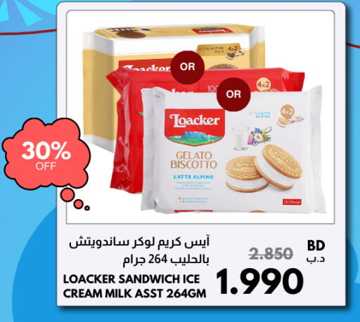 available at Multi Market in Bahrain