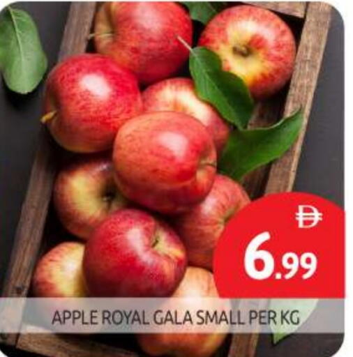 Apples available at BIGmart in UAE - Abu Dhabi