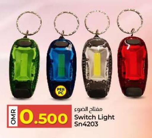 available at KM Trading  in Oman - Sohar