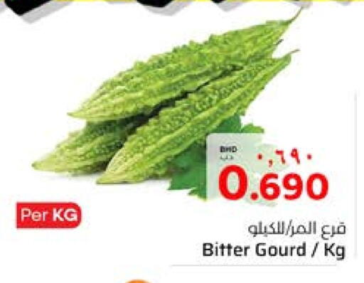 Gourd available at NESTO  in Bahrain
