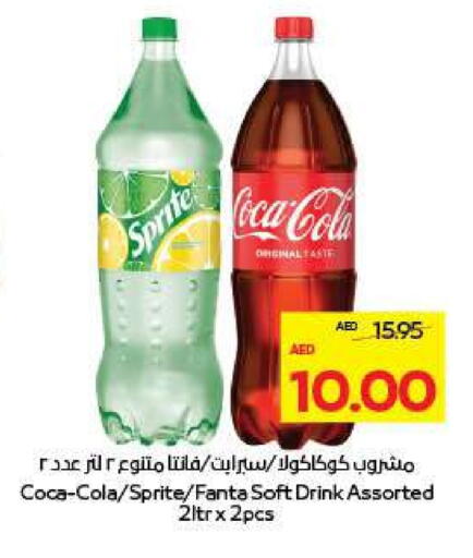 available at Megamart Supermarket  in UAE - Al Ain