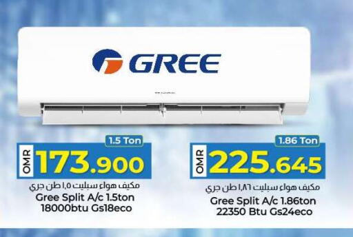 available at KM Trading  in Oman - Sohar