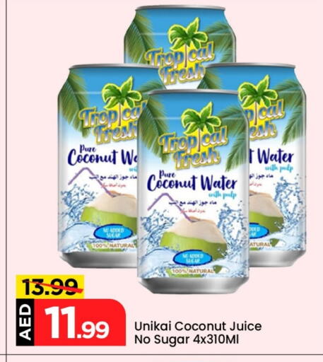 UNIKAI available at Mark & Save in UAE - Dubai