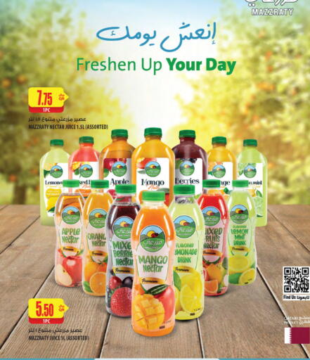 Apple Mango Lemon Mint available at Al Meera in Qatar - Al-Shahaniya